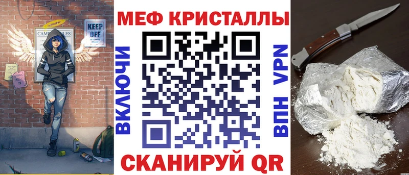 Хочу наркоту Вязьма АМФЕТАМИН  А ПВП  Меф  COCAIN  Гашиш 
