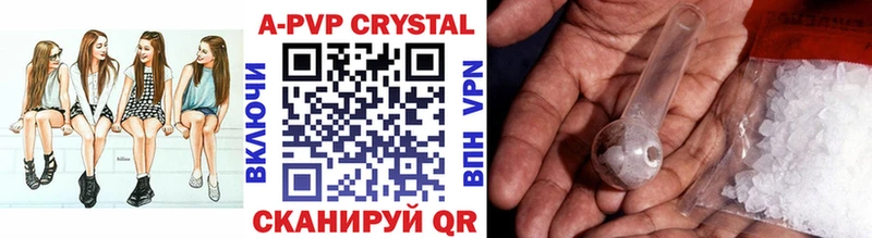 гидра зеркало  Вязьма  Alpha PVP VHQ 
