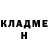 Метадон methadone Nik Young