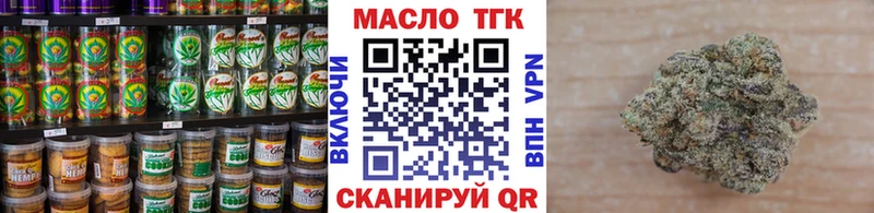 Еда ТГК конопля  MEGA ТОР  Вязьма 