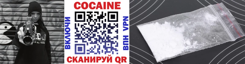 COCAIN 97%  кракен сайт  Вязьма 