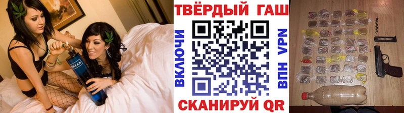 купить закладку  кракен как зайти  ГАШ Ice-O-Lator  Вязьма 