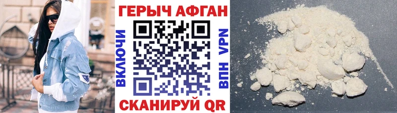 Героин гречка  где найти   Вязьма 