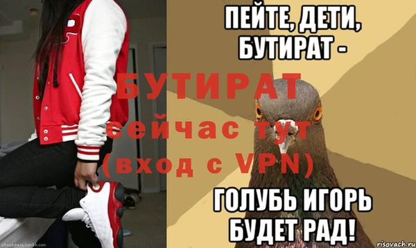 apvp Богданович