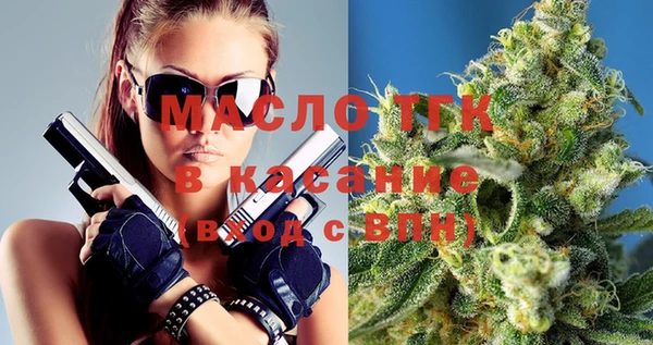 мет Богородск