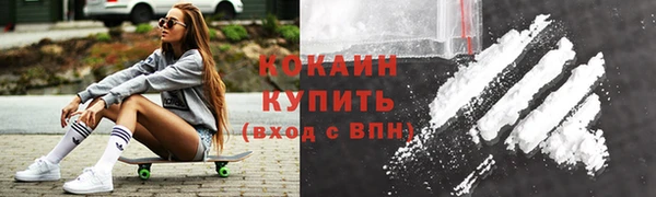 каннабис Богородицк