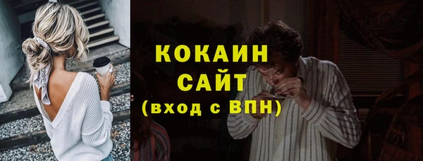 мет Богородск