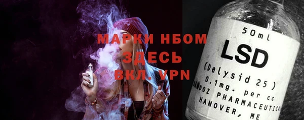 мет Богородск
