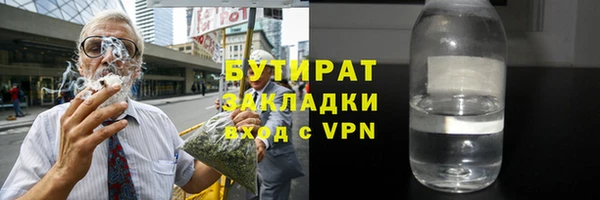 каннабис Богородицк