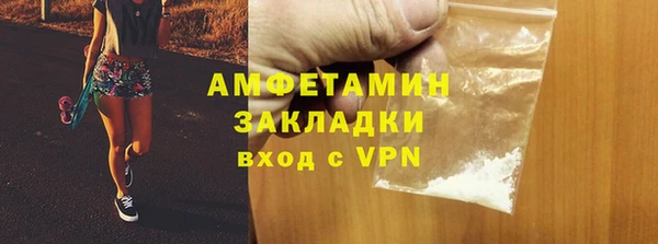 мет Богородск