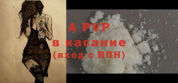 apvp Богданович