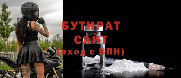 каннабис Богородицк