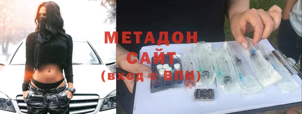 мет Богородск