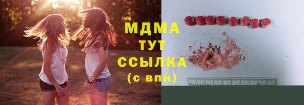 каннабис Богородицк