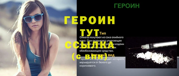 мет Богородск