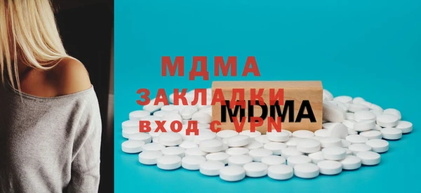 кокаин премиум Липки