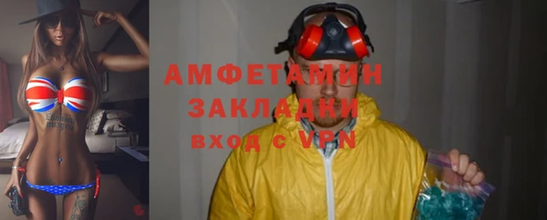каннабис Богородицк