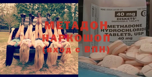 каннабис Богородицк