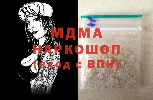 каннабис Богородицк