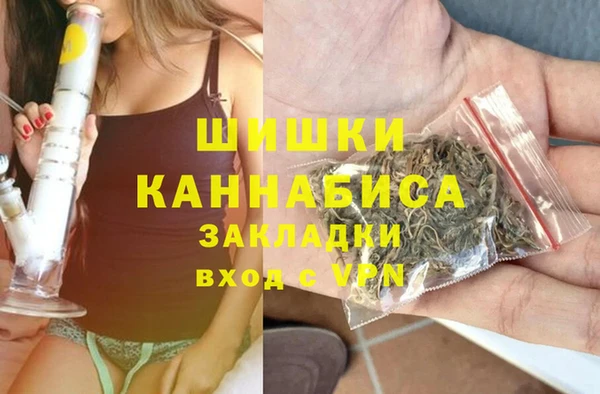 каннабис Богородицк