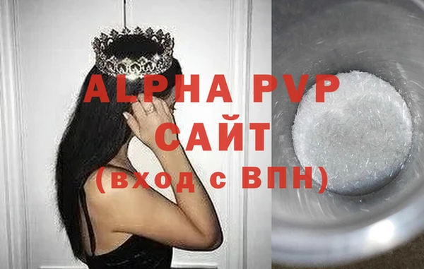 каннабис Богородицк