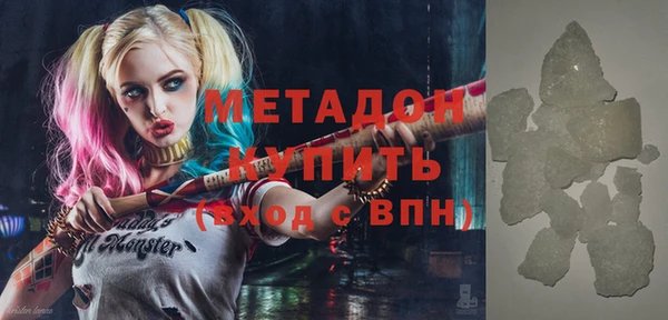 каннабис Богородицк