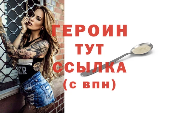 каннабис Богородицк