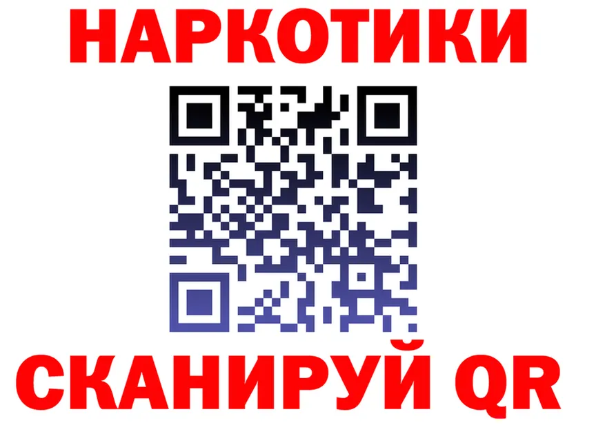 A-PVP СК КРИС зеркало мориарти hydra Вязьма