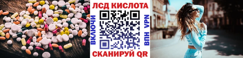 KRAKEN ссылки  Вязьма  сайты даркнета формула  ЛСД экстази ecstasy 