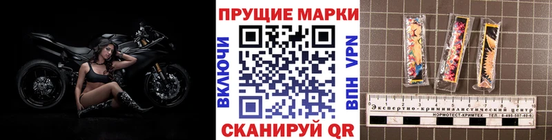 Марки NBOMe 1,5мг  где купить наркоту  Вязьма 