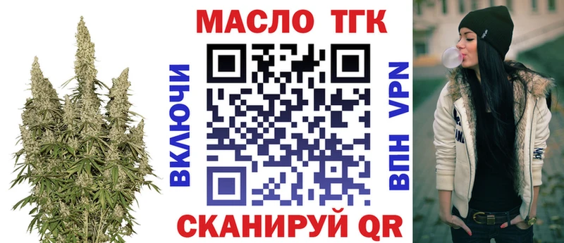 Дистиллят ТГК концентрат  блэк спрут ссылка  Вязьма 